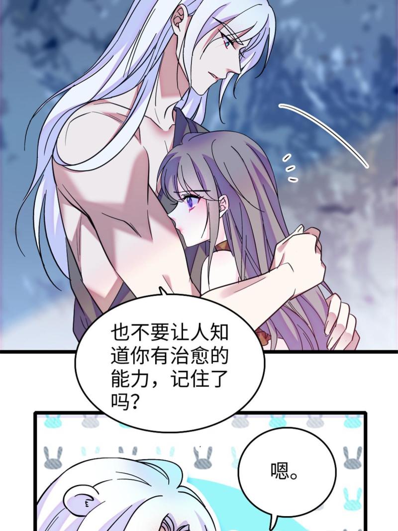 88 缓缓的血与肉44