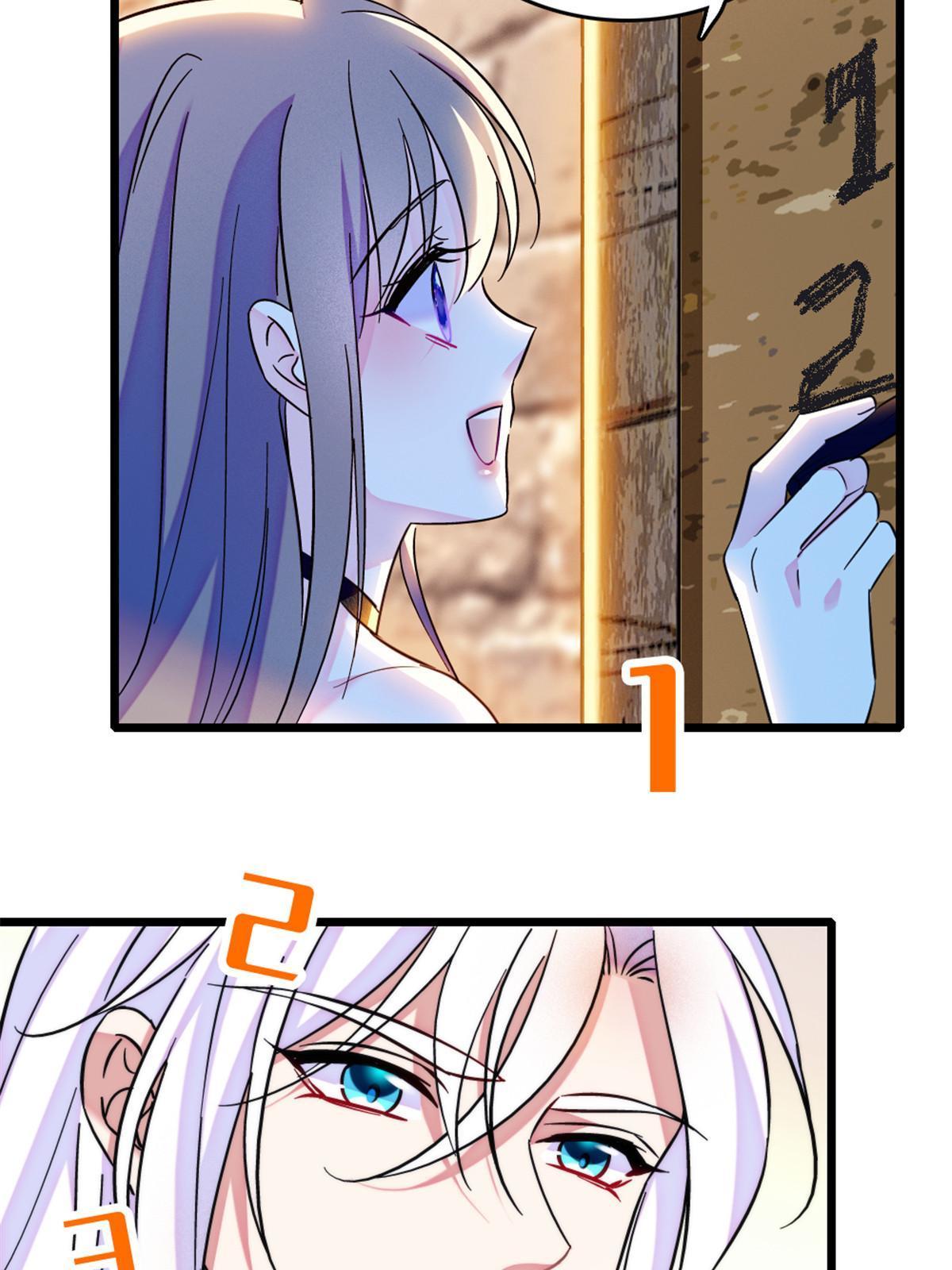 123 血脉的延续43
