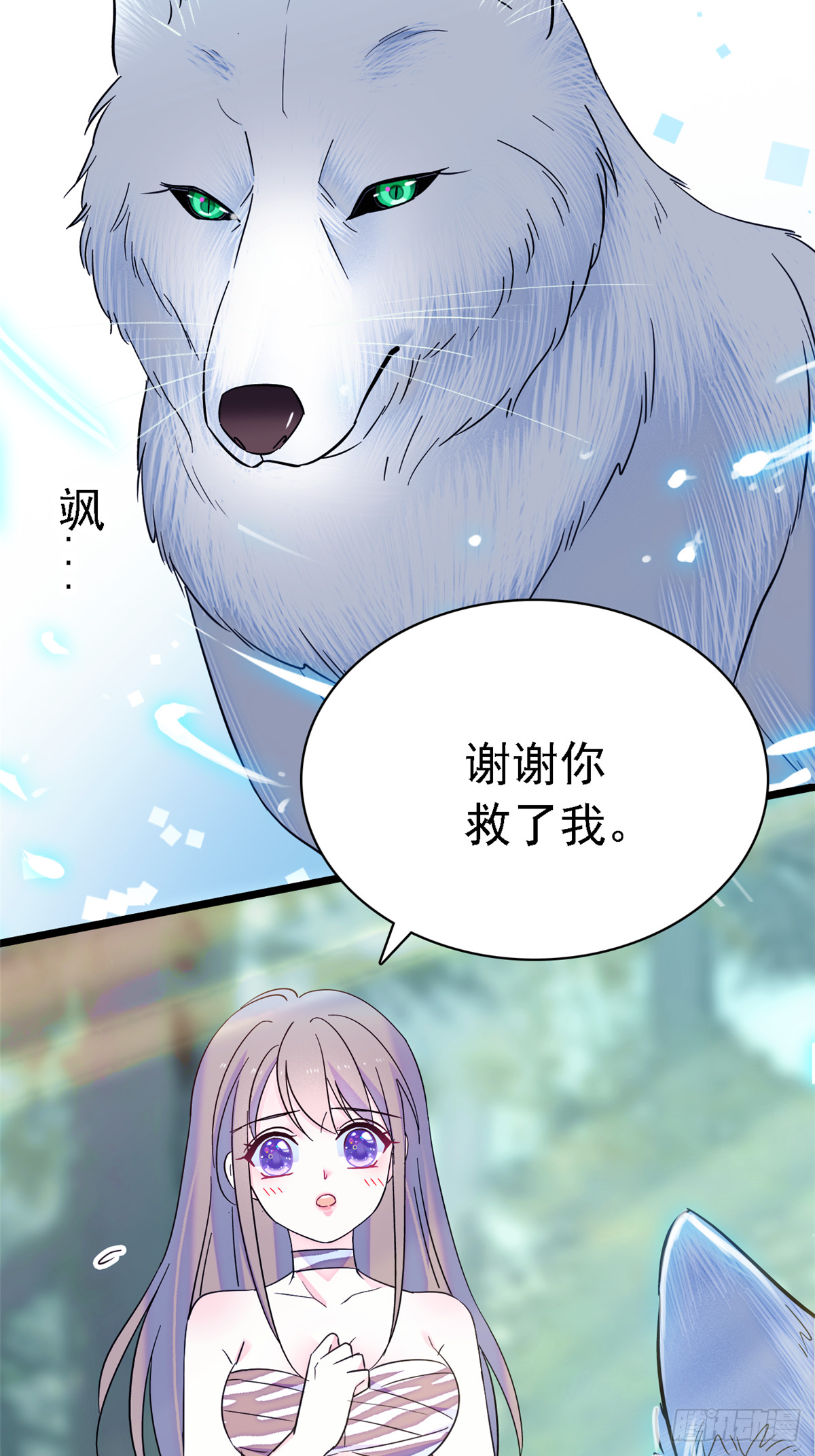 18 这头色狼！14