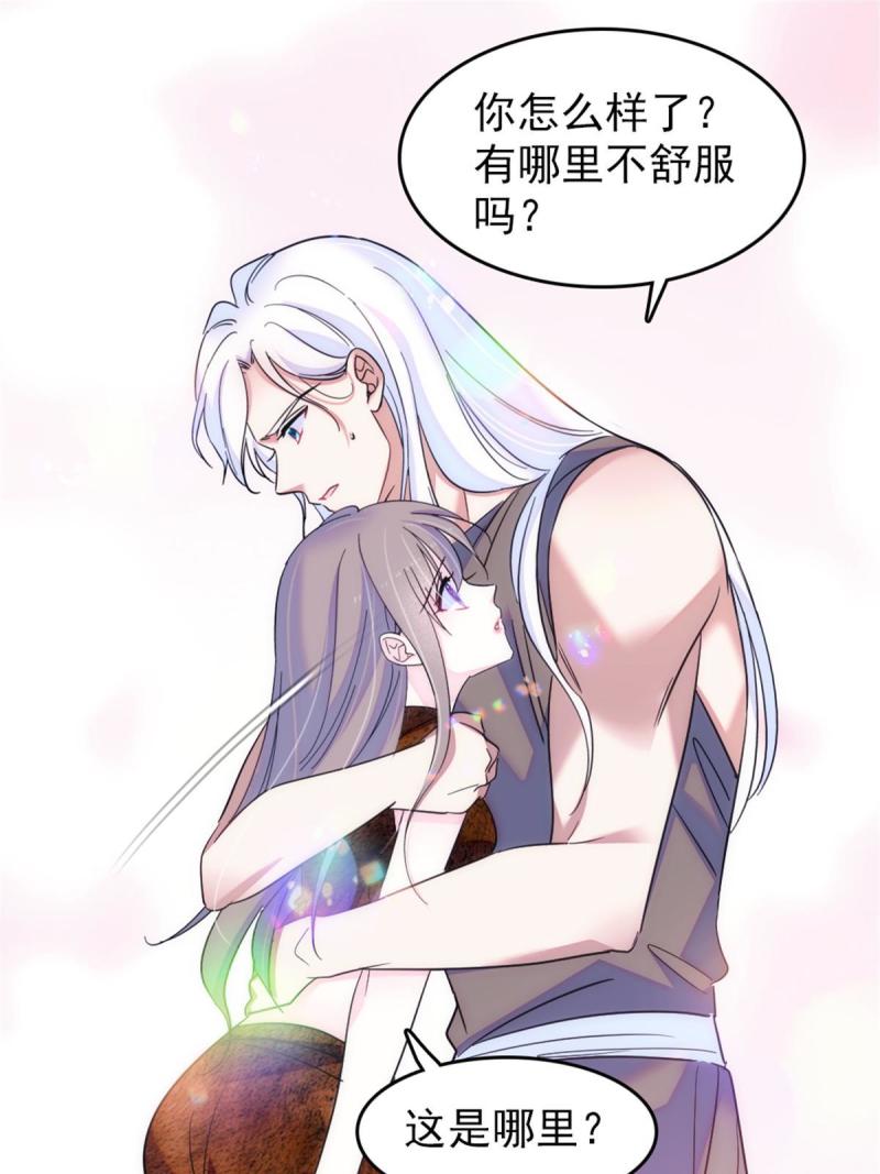 55 替他们活下去38