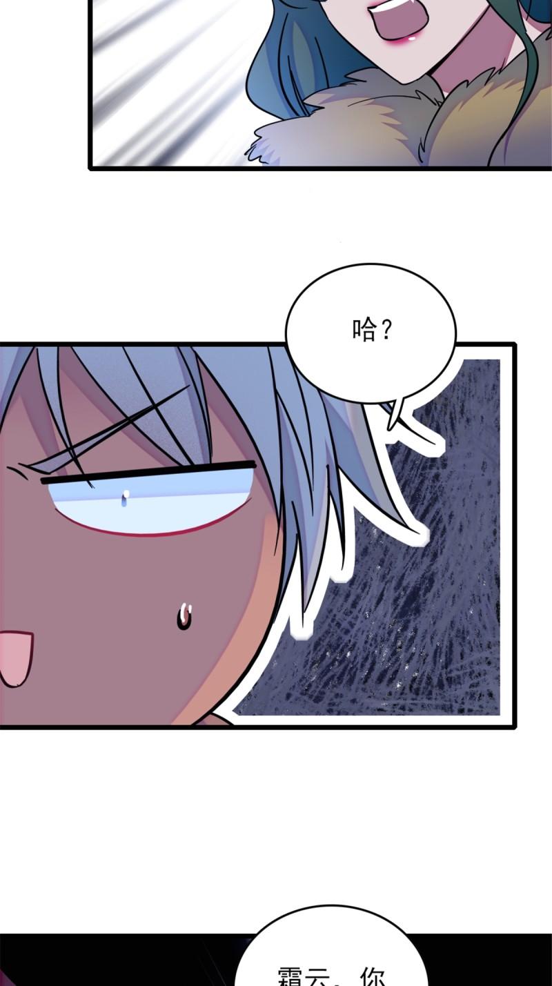42 源叶果的妙用38