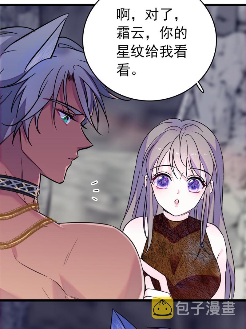 66 白帝＋霜云16