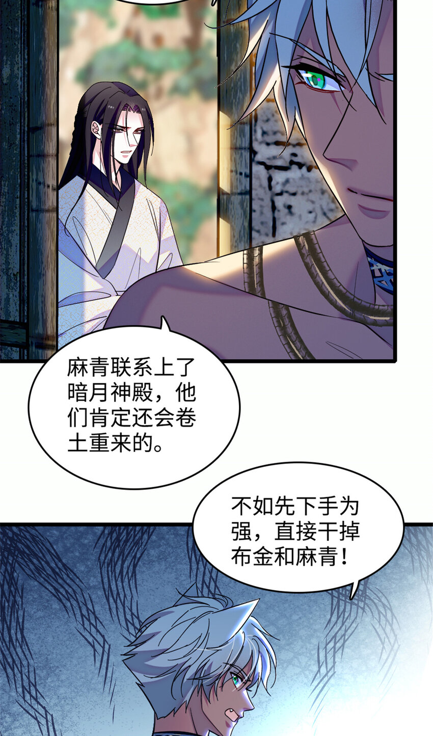 129 让风，带你回家……20