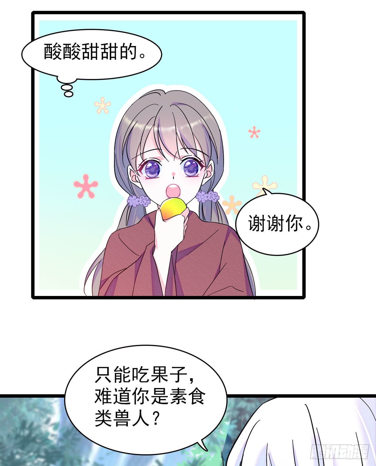 04 你是我的雌性11