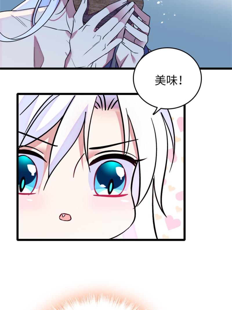70 无法拒绝白帝21