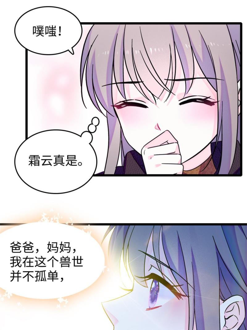 80 角落里的守护者34