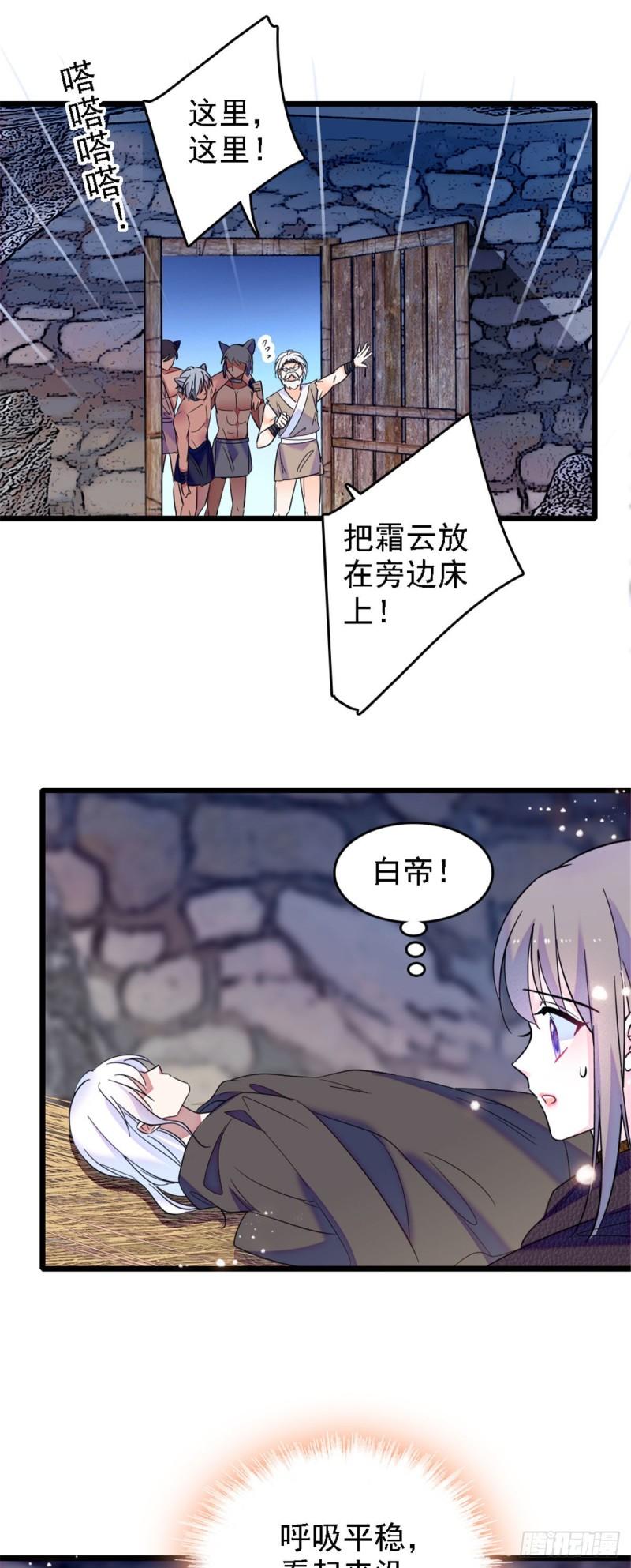 37 死亡威胁25