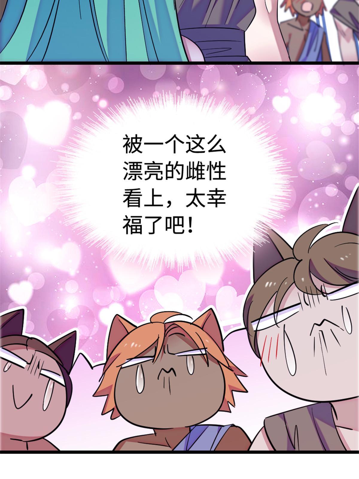 114 伊舞的秘密4