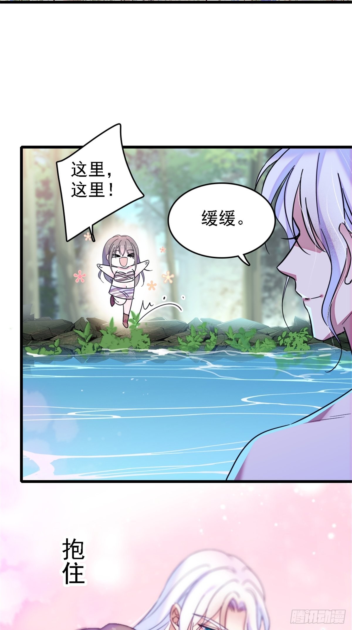 26 洗漱之后……2