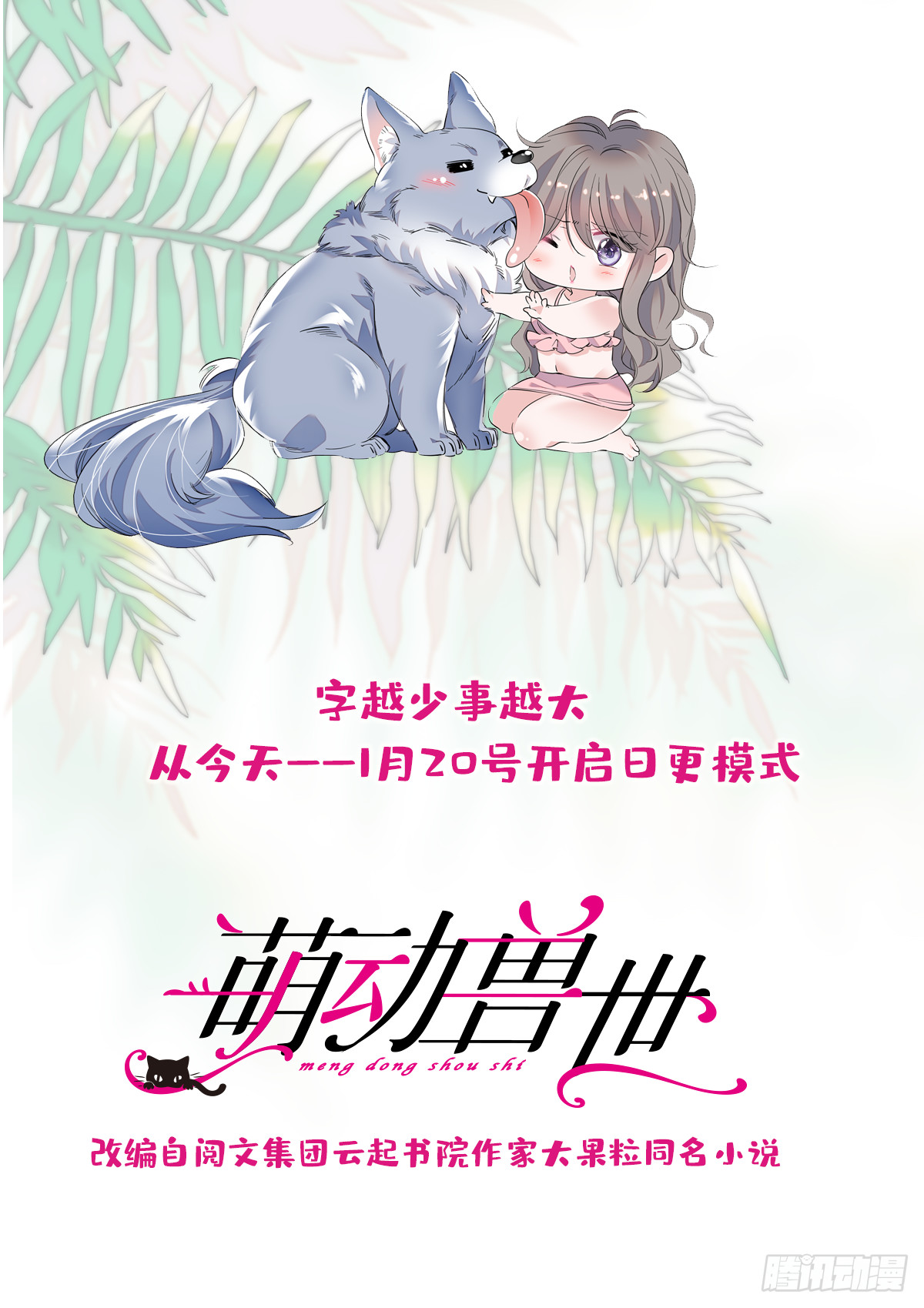 23 木香30