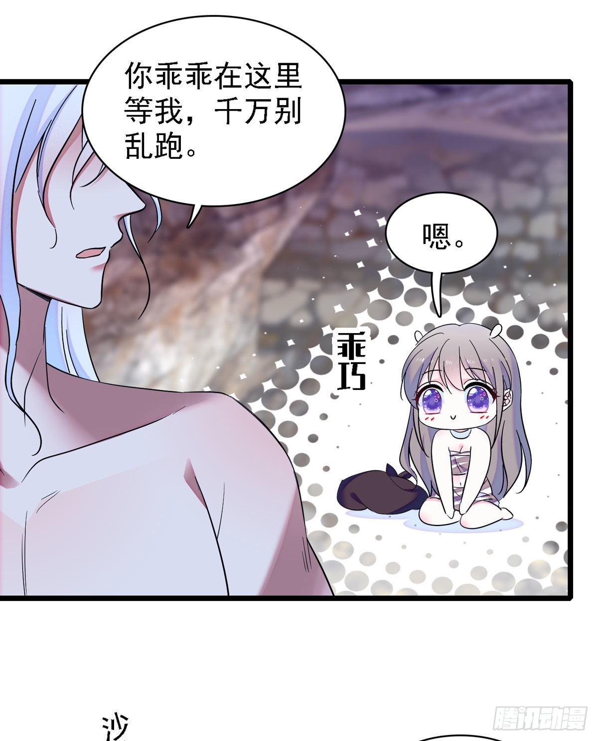 09 生吃？8