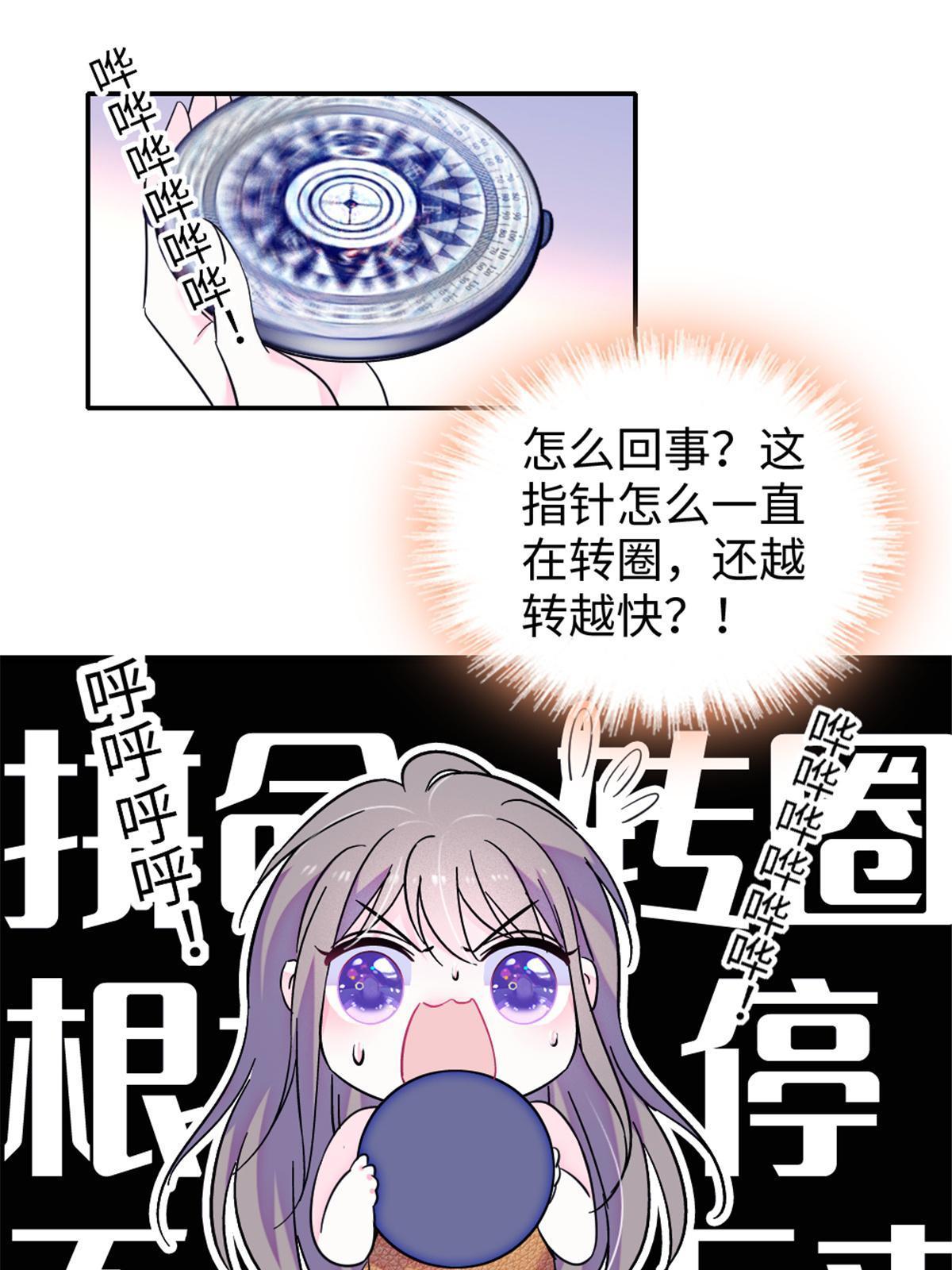 105 特殊任务50