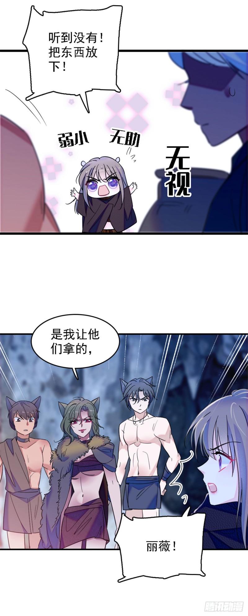 36 抢粮抢人8