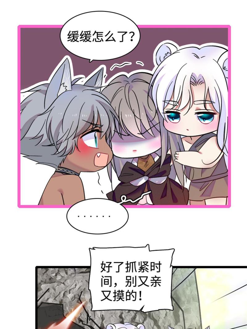 81 羽族出现24