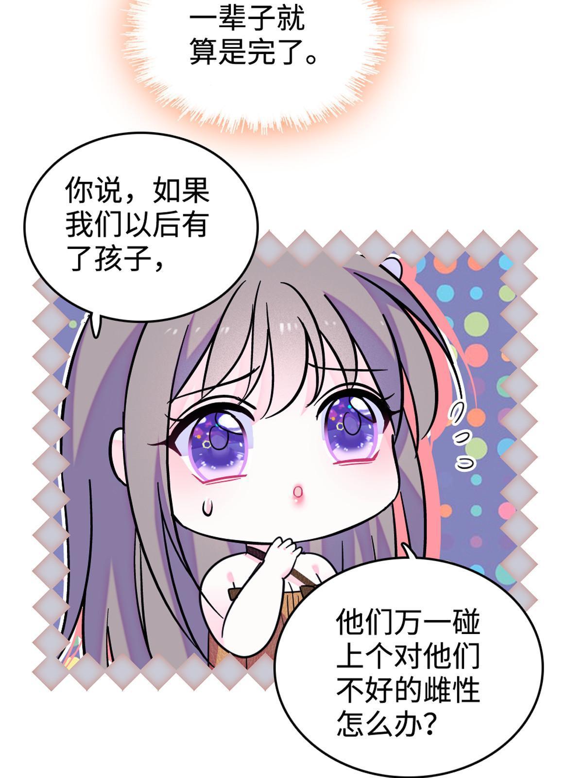 119 悲伤的木香26