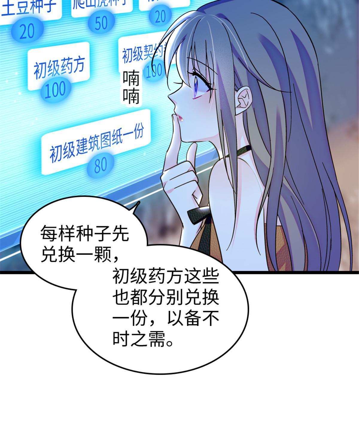 111 岩石城，开工31