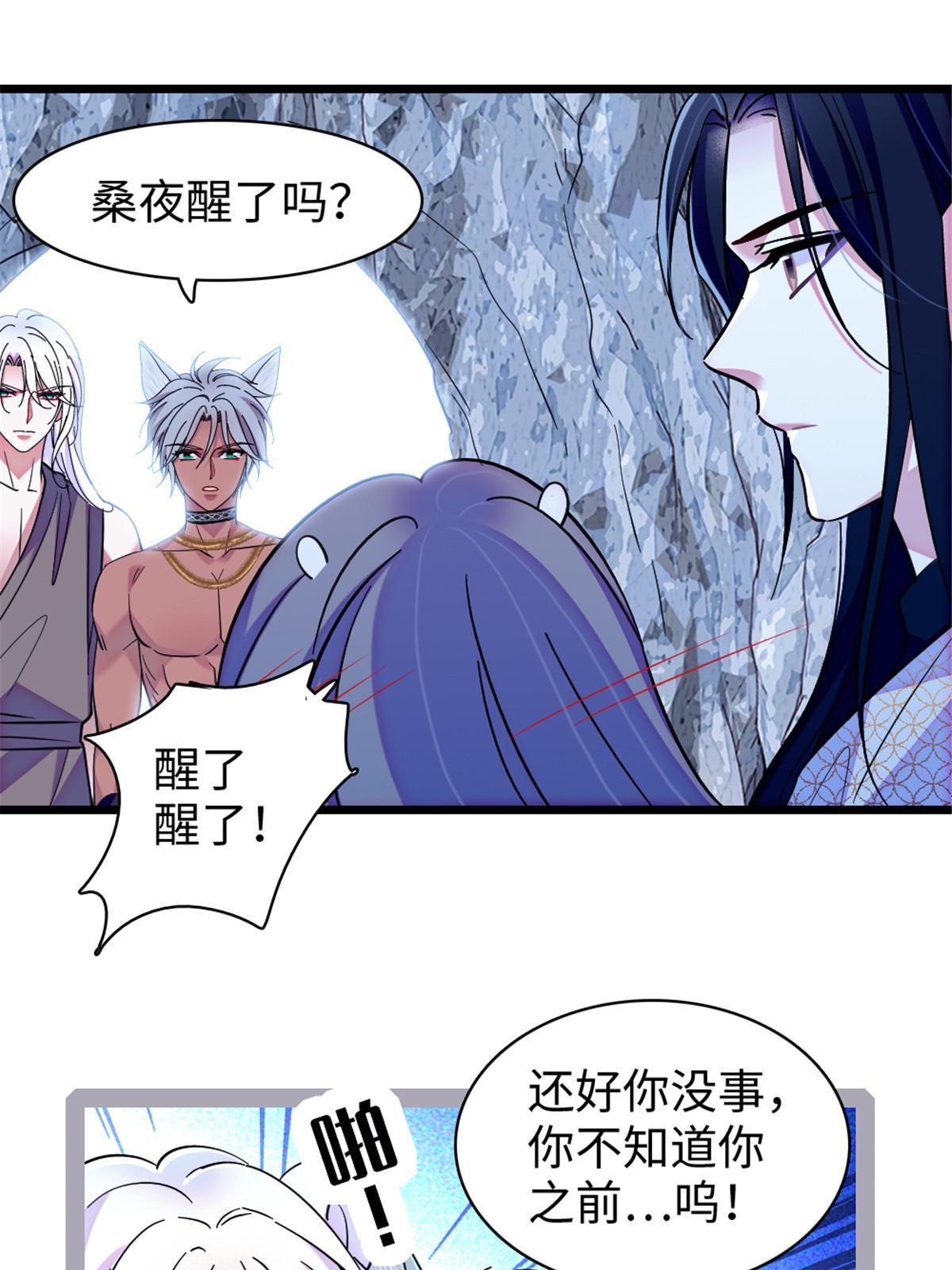 101 桑夜，我们一起回家52