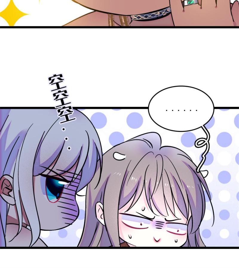 69 独占欲34