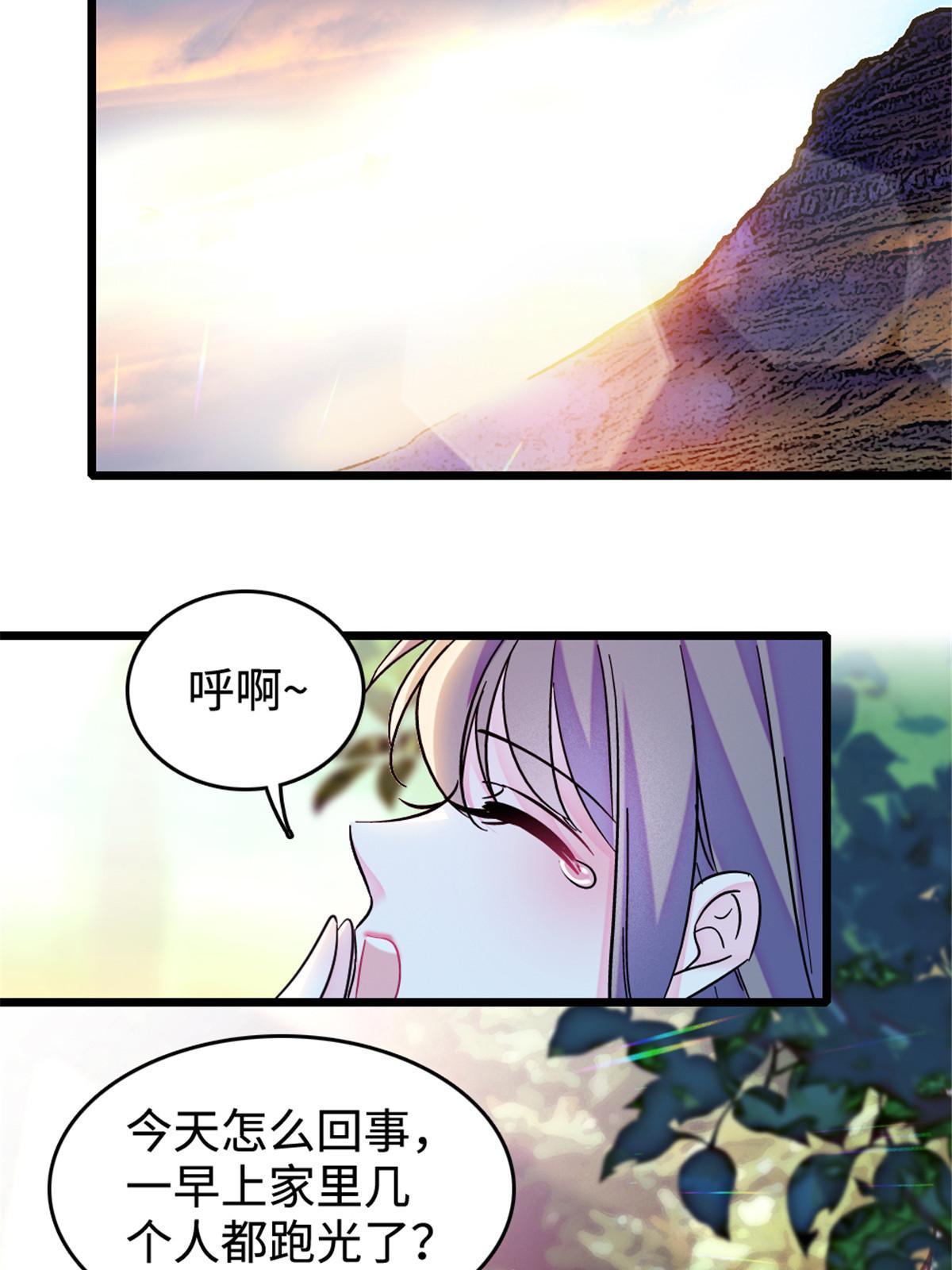 108 岩石山的决定12