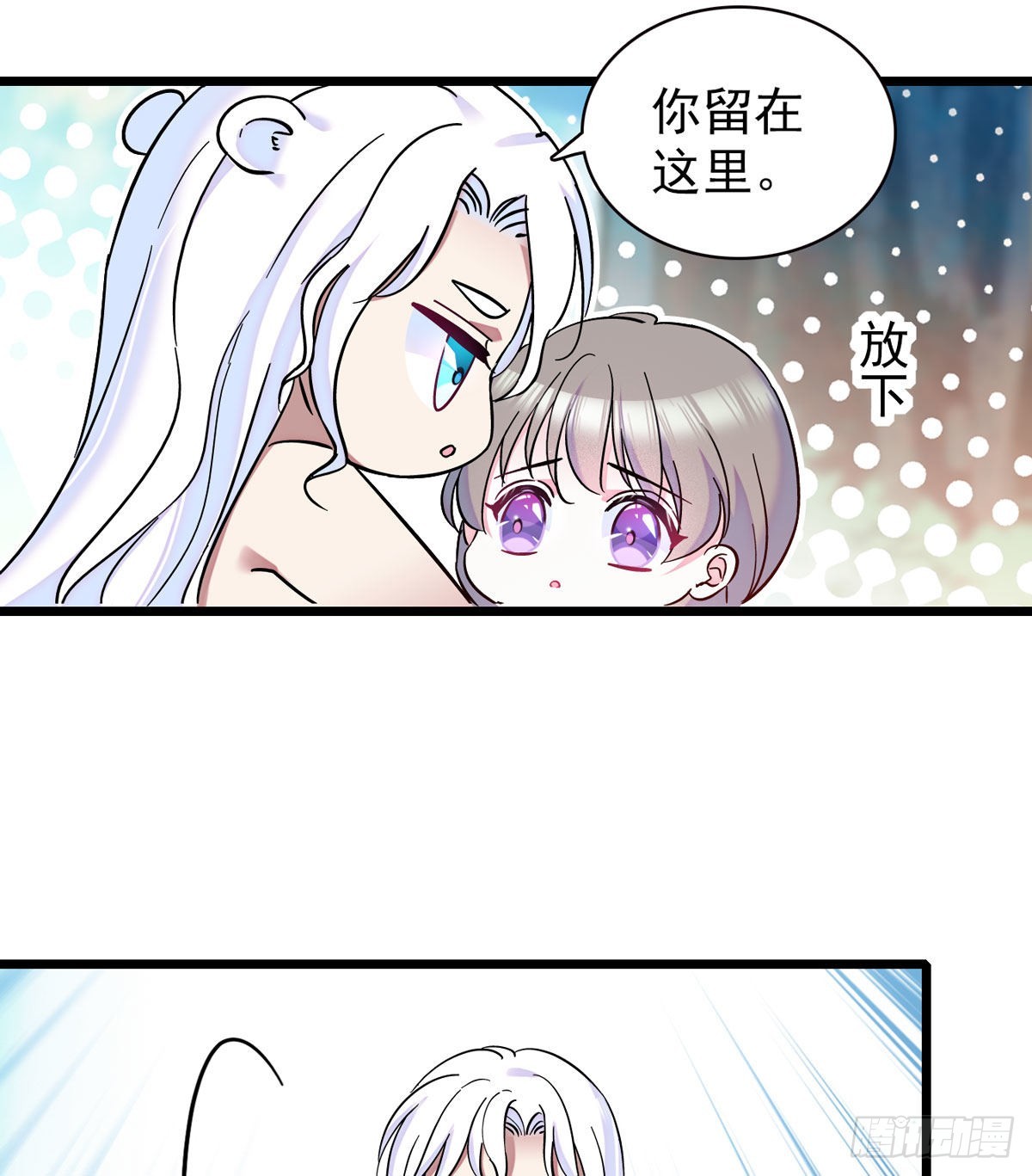 03 这是，动物世界？10