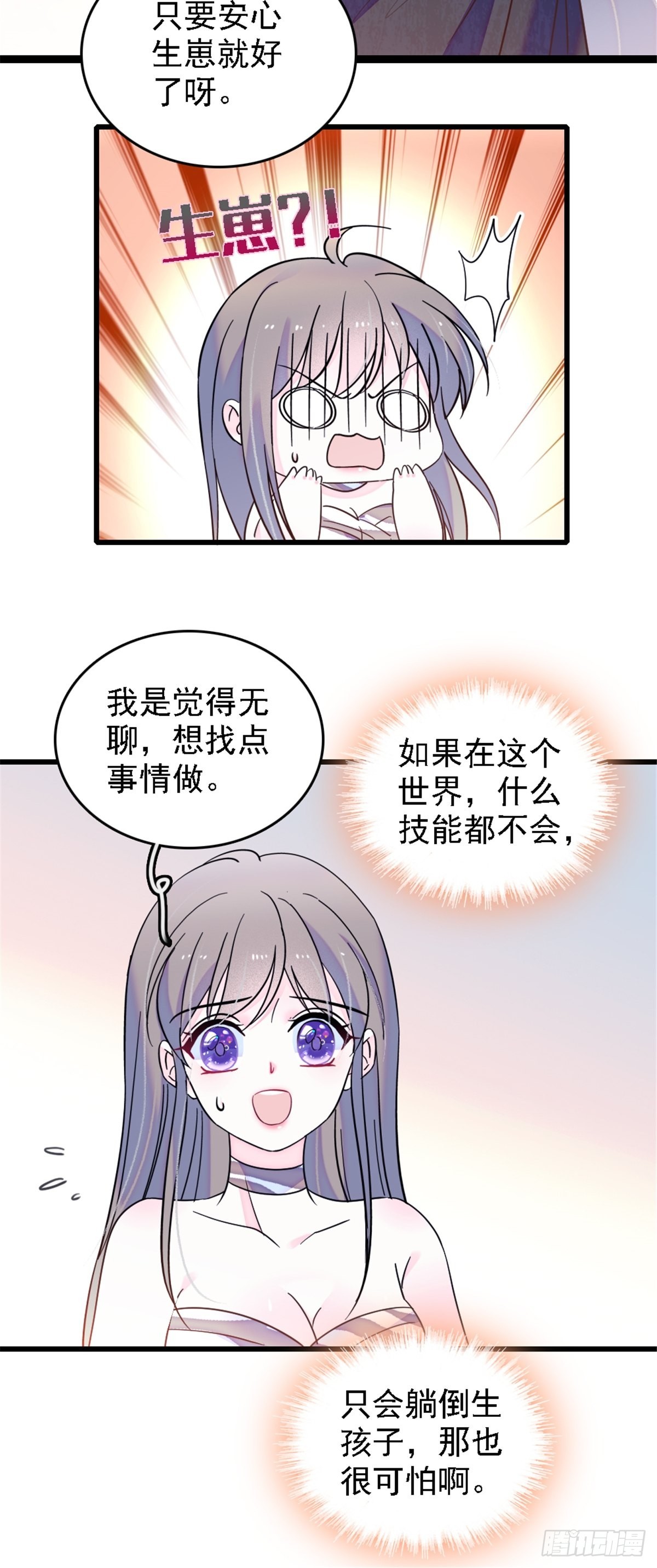 24 有趣的反应8
