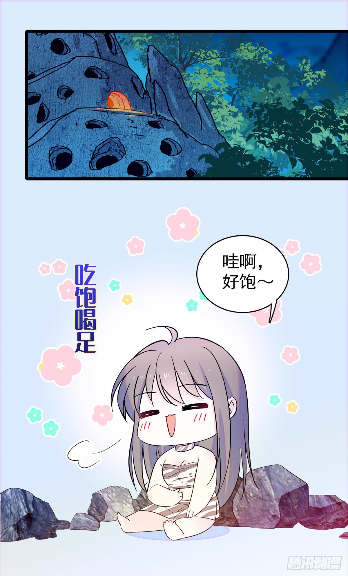 10 不会让你死的！4