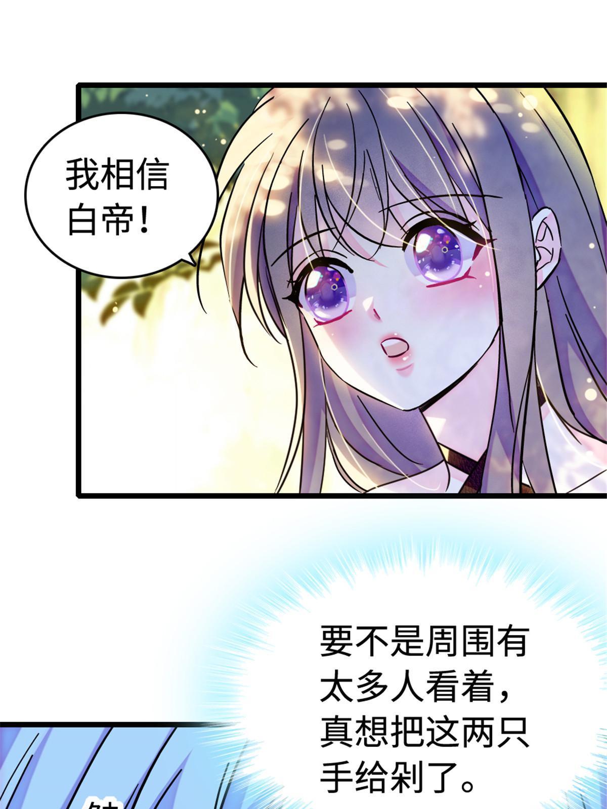 114 伊舞的秘密6