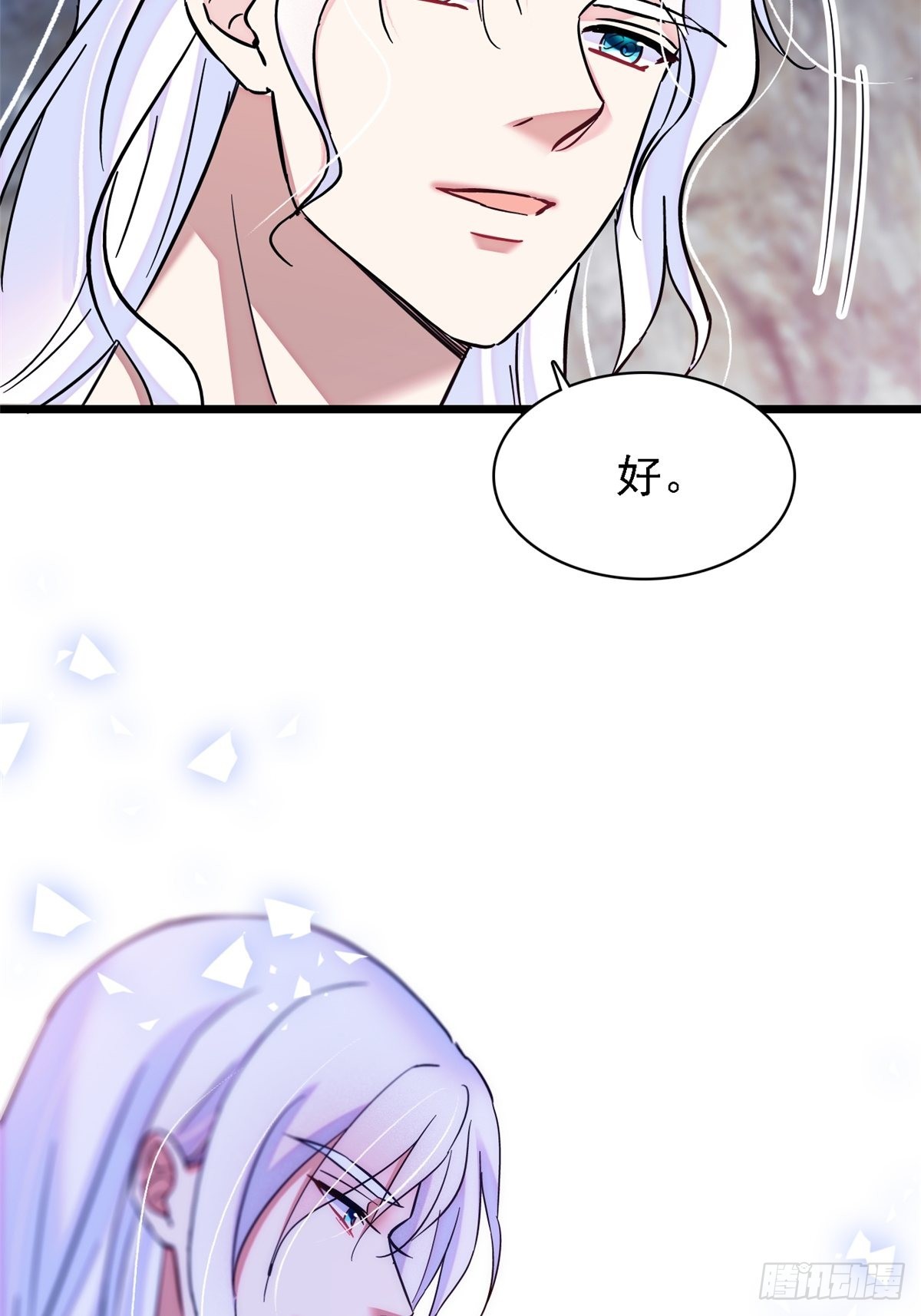 20 一起睡吧23