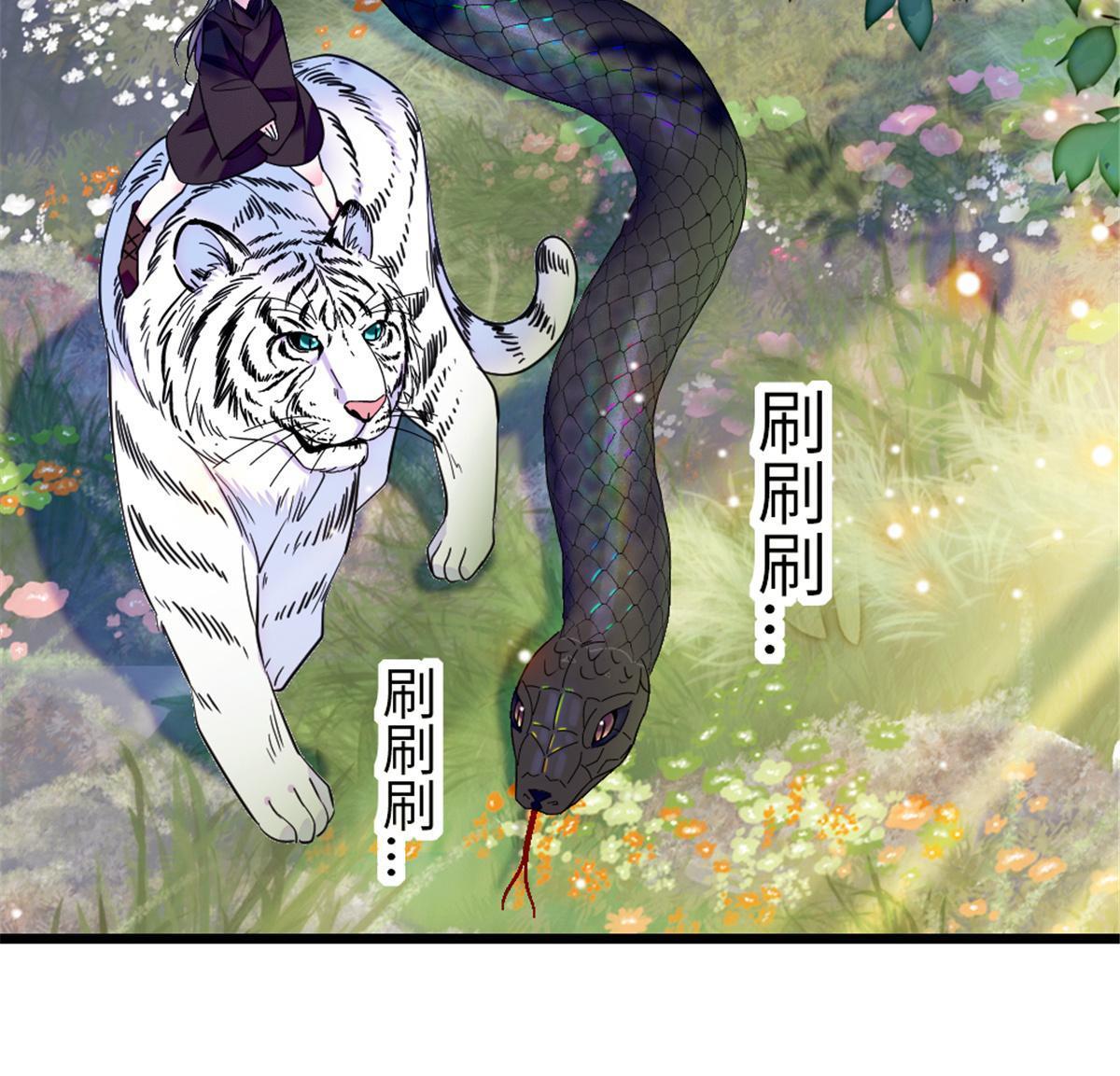 106 不孤单的缓缓25