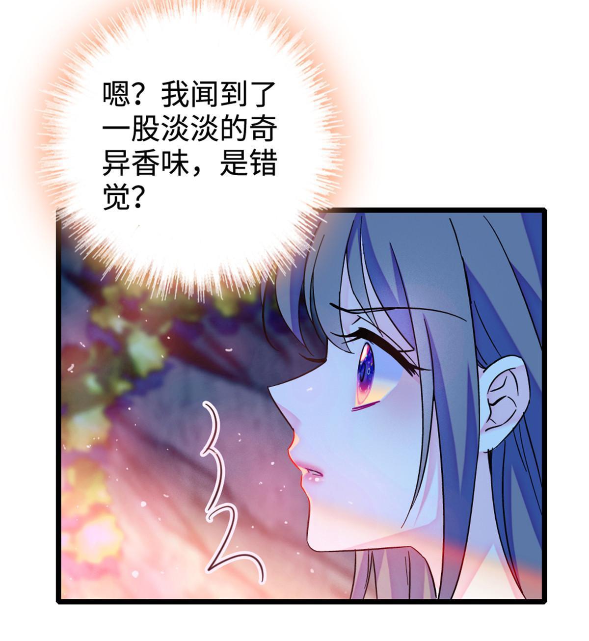 115 伊舞之舞42