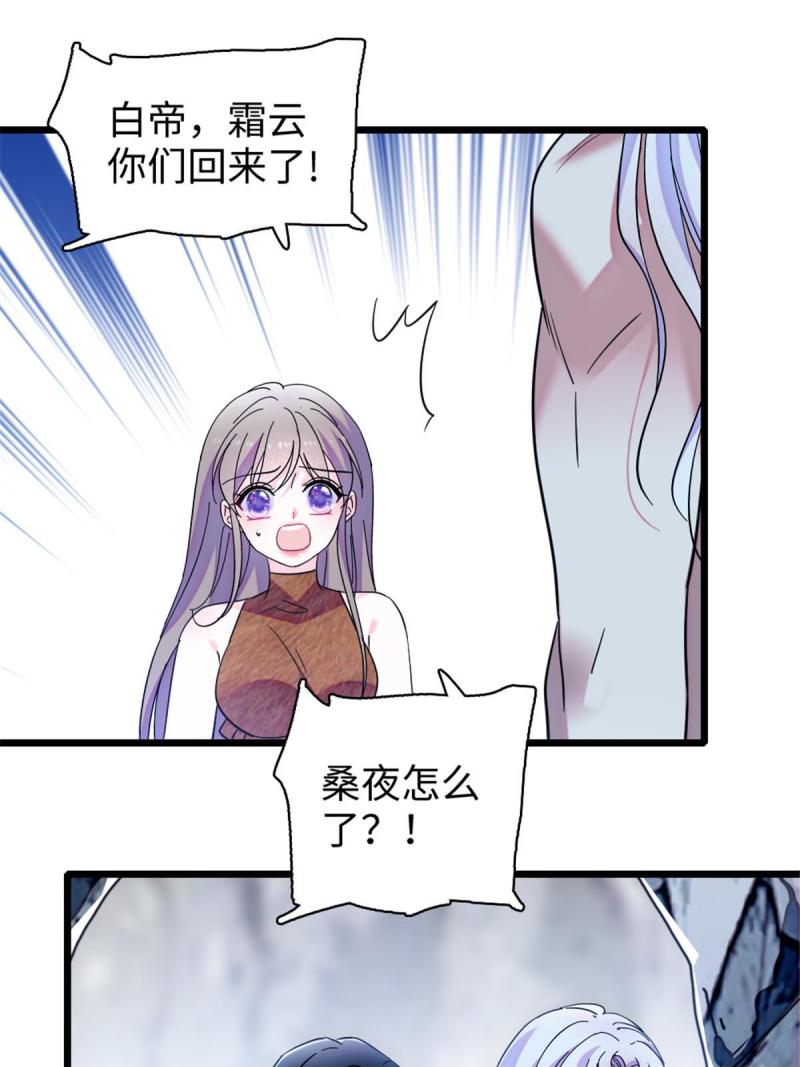 92 你以后就是我的人了18