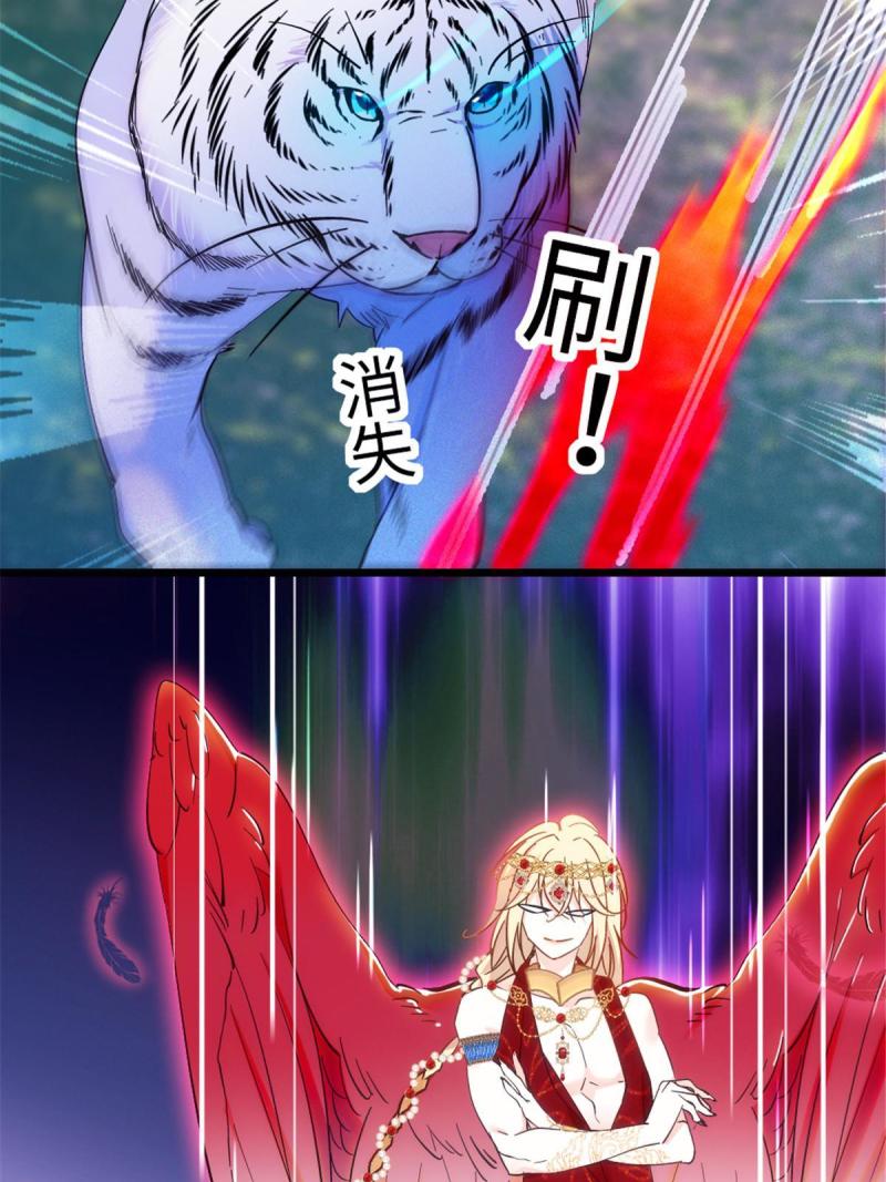 86 白帝VS血翎35