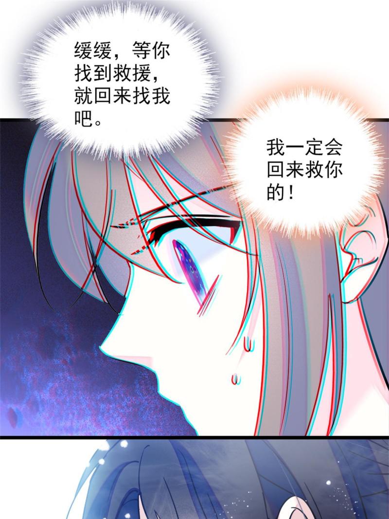 55 替他们活下去58