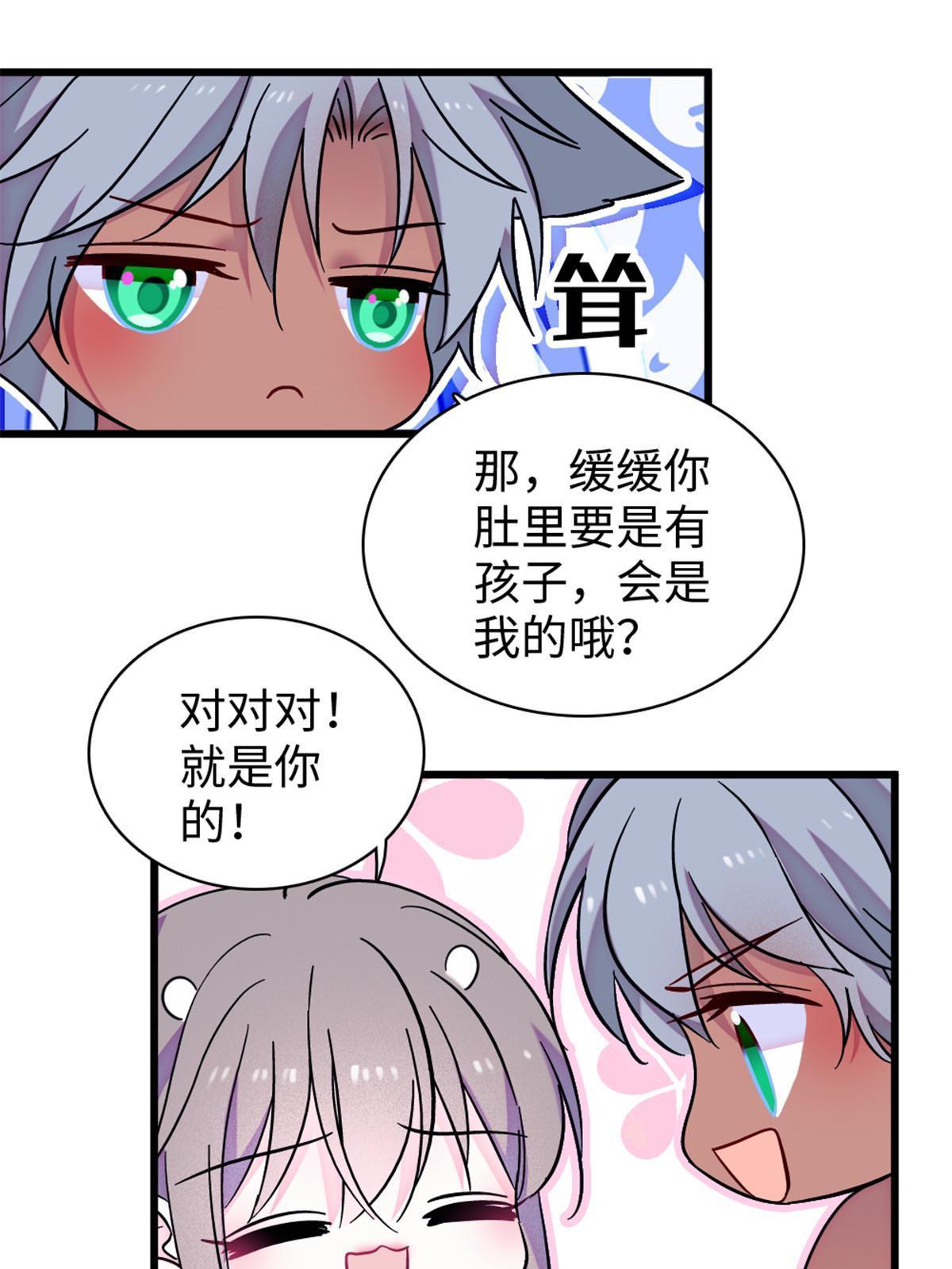 104 阿娘和阿爸46