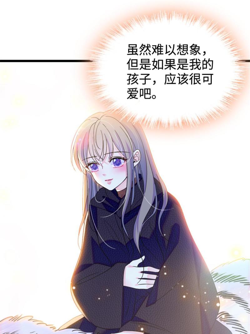80 角落里的守护者30