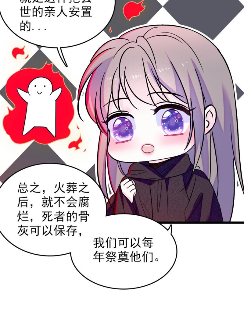 67 巫医缓缓17