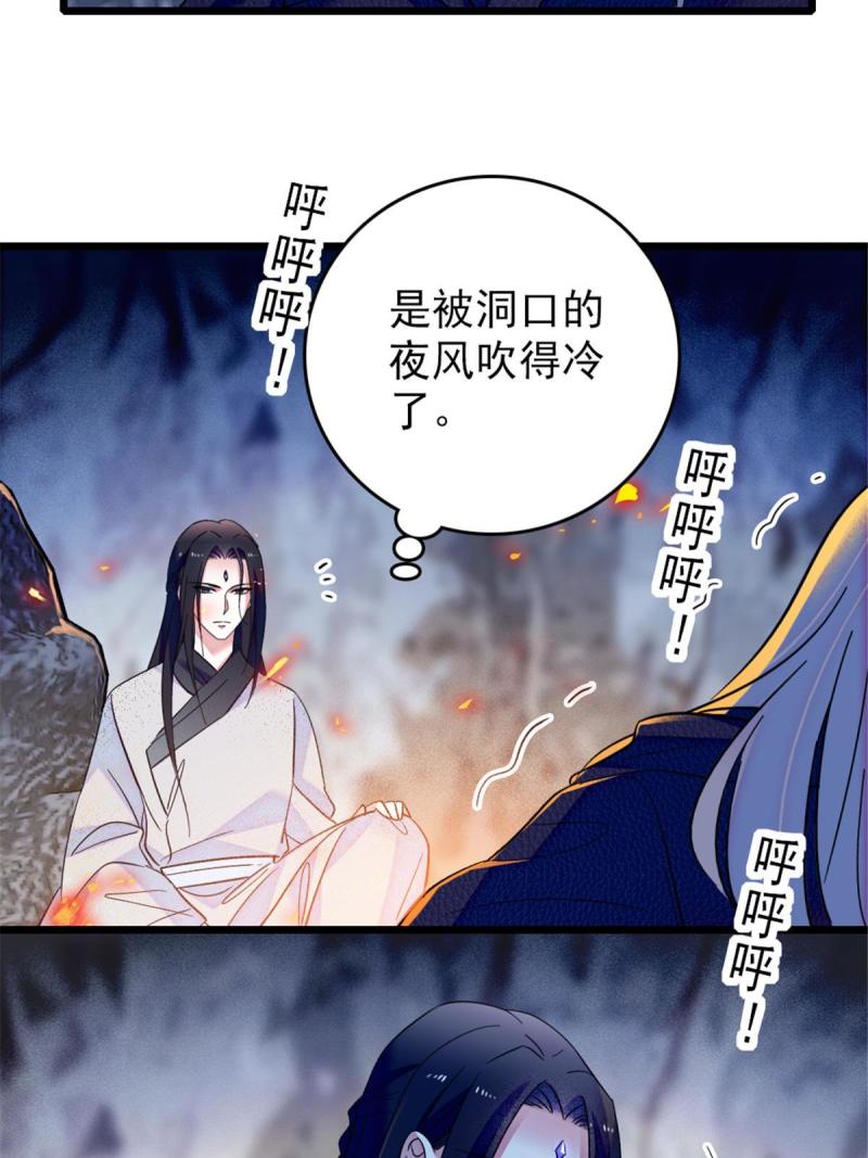 46 我想回家49