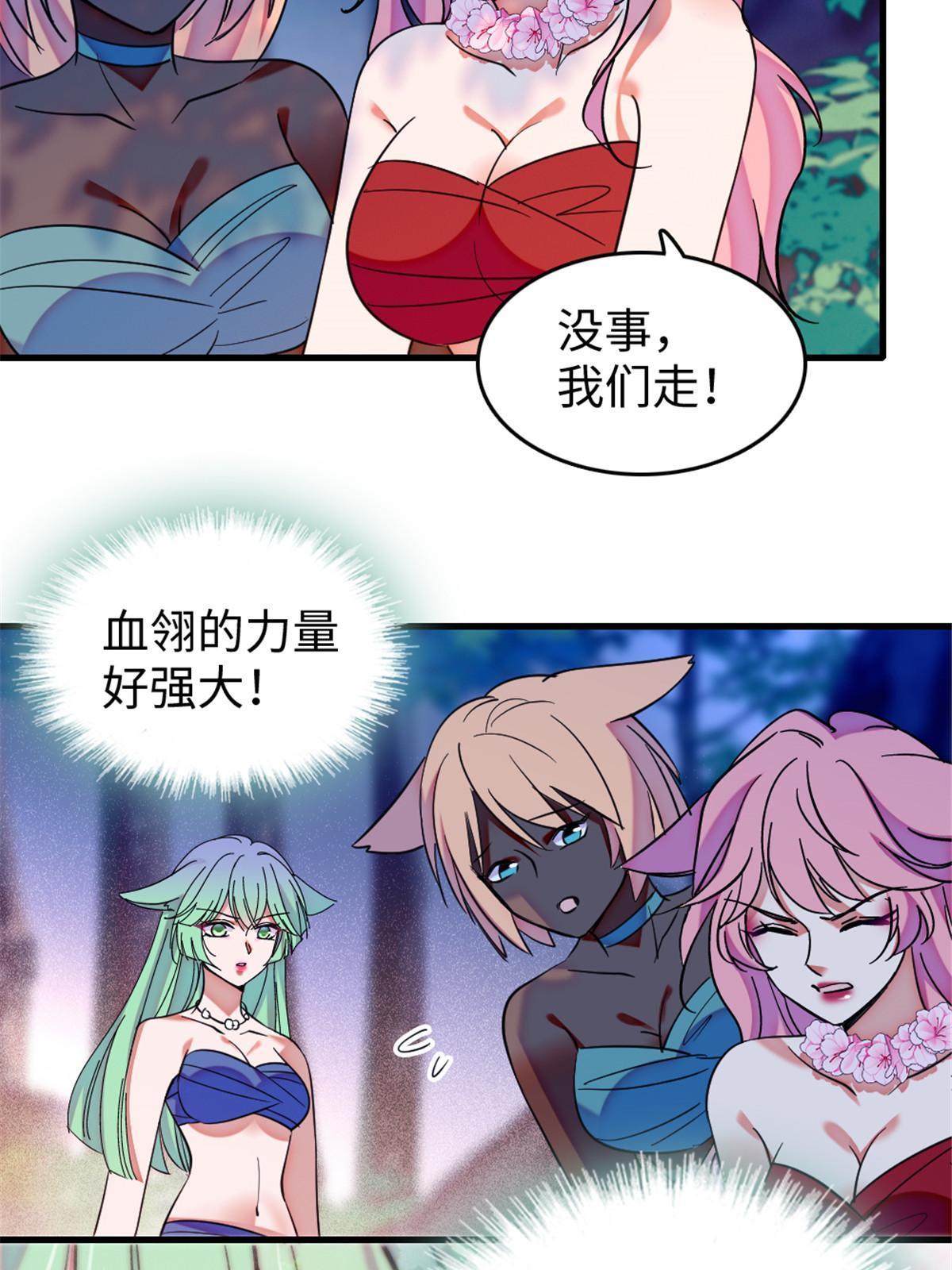 115 伊舞之舞20