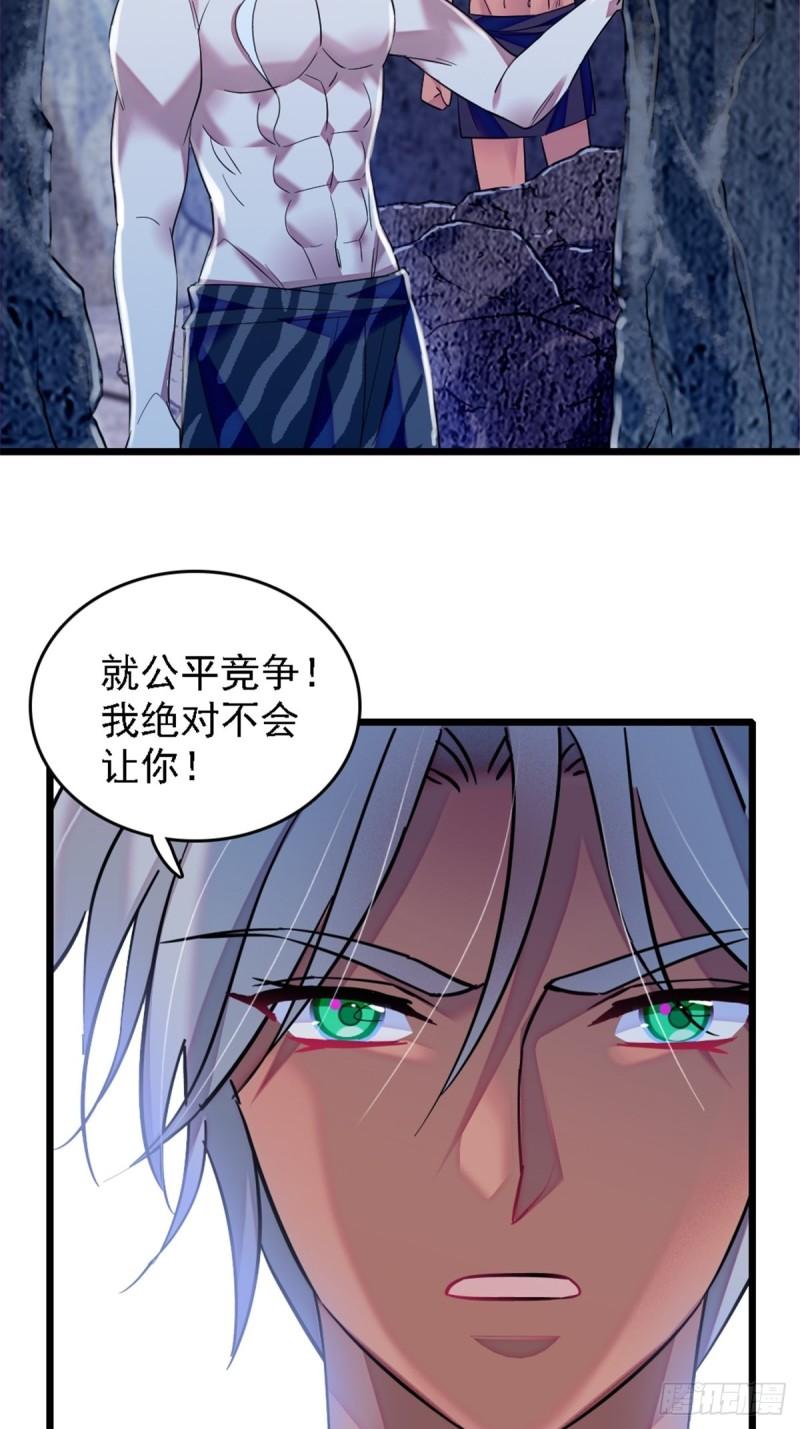 39 三个人一起生活？36