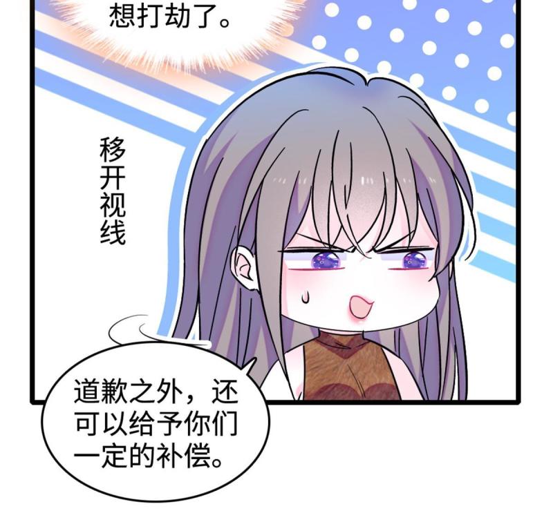 85 羽族长老43