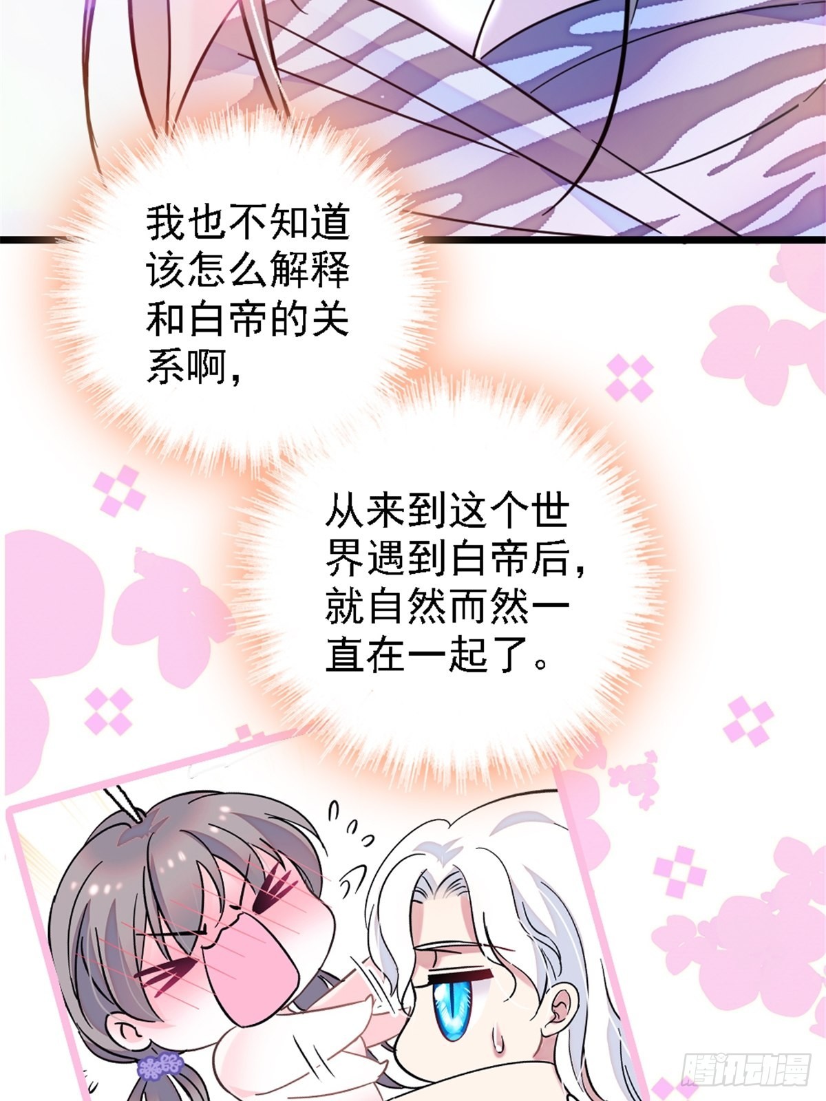 27 只想抱抱你27