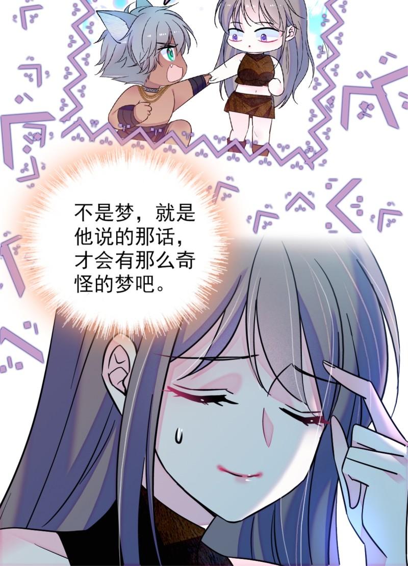 42 源叶果的妙用5