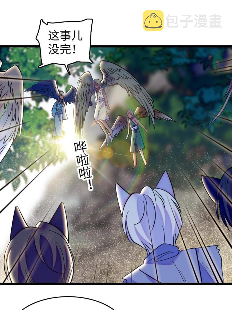 82 不带他进家门27