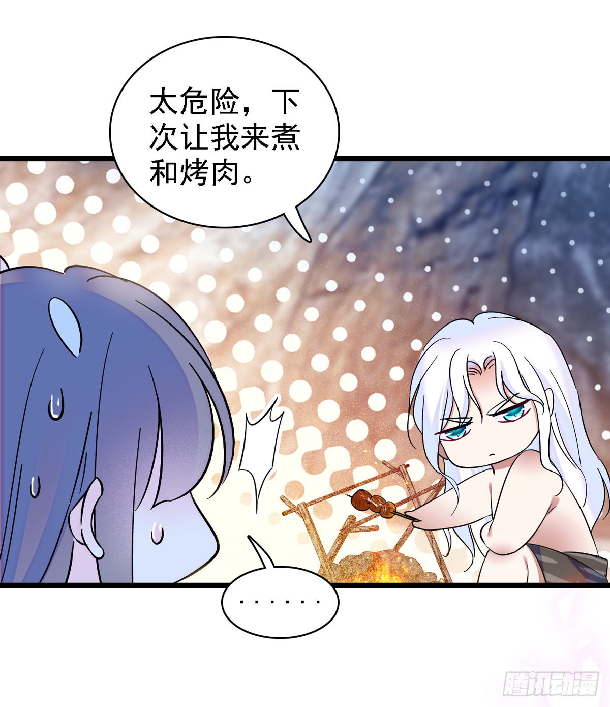 09 生吃？30