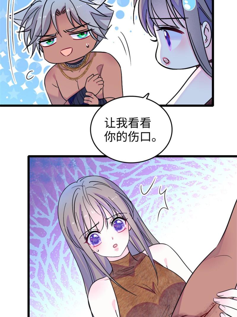 74 愧疚29