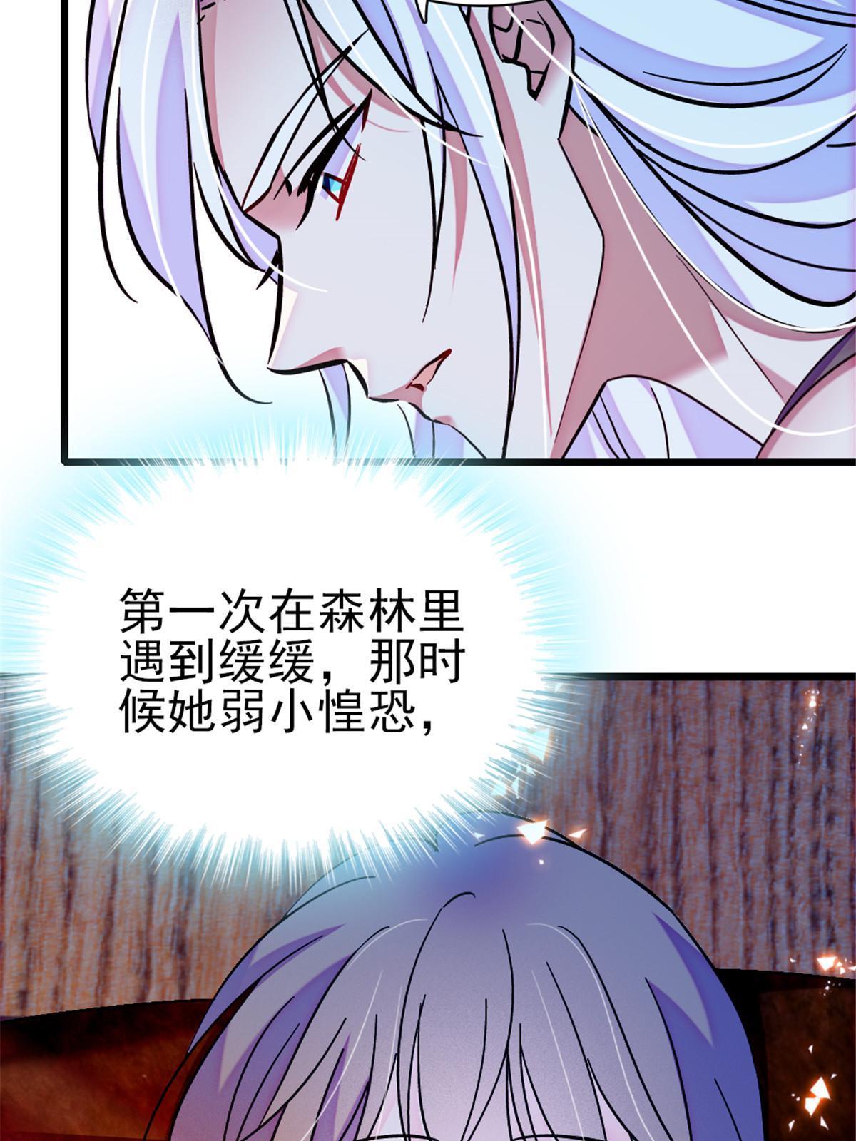 102 焦灼的情绪22