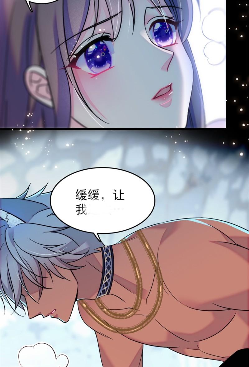 42 源叶果的妙用2