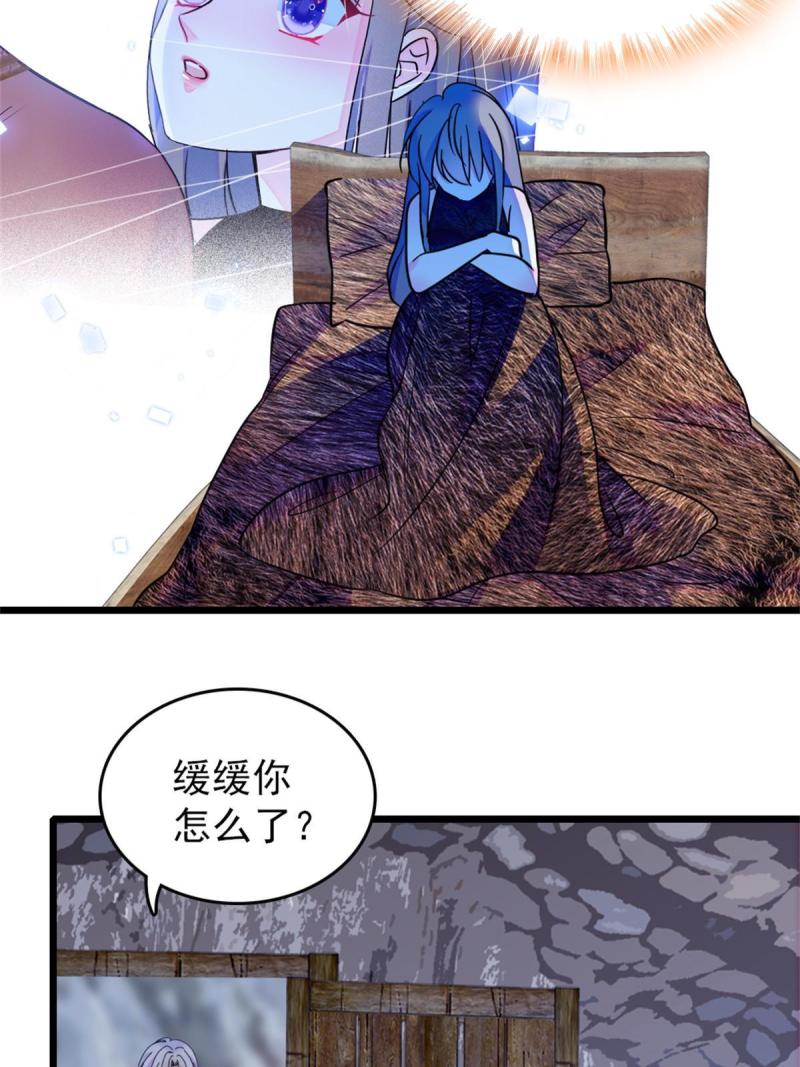 58 神木种子44