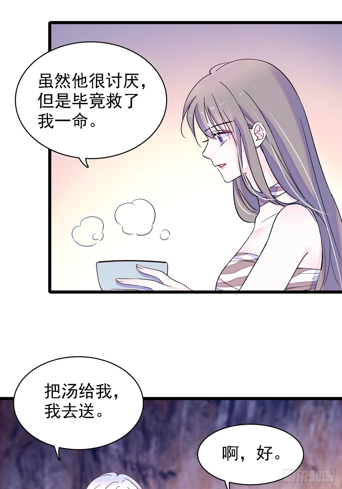 20 一起睡吧13