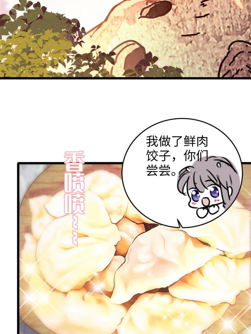 75 不愿分享20